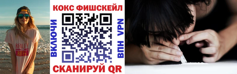 Как найти закладки Томари COCAIN A PVP мега вход Меф Марихуана