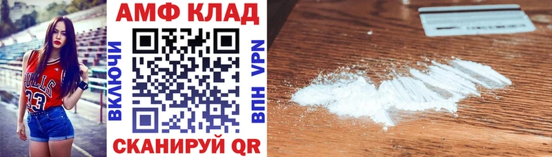 сколько стоит Томари АМФЕТАМИН 98%