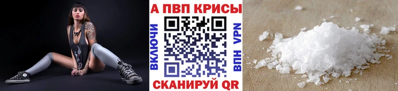 Альфа ПВП СК КРИС  Томари 
