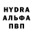 ГАШИШ гарик ALUKYSHOT