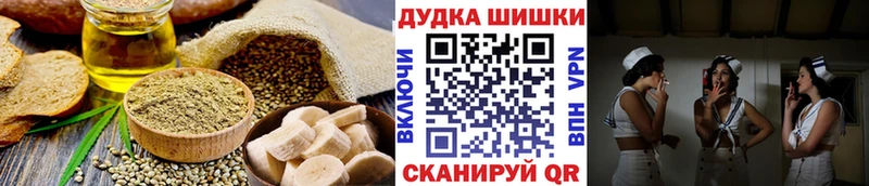 Еда ТГК марихуана  цены   Томари 