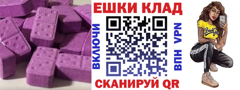 ЭКСТАЗИ таблы  блэк спрут ссылки  Томари 
