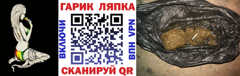 ГАШИШ VHQ  Томари 