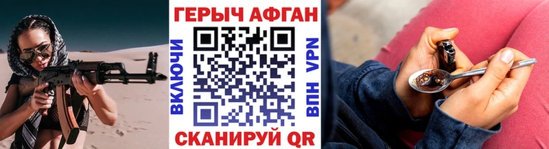 цены Томари ГЕРОИН белый
