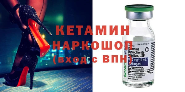 2c-b Белокуриха
