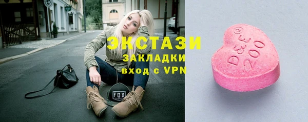 2c-b Белокуриха