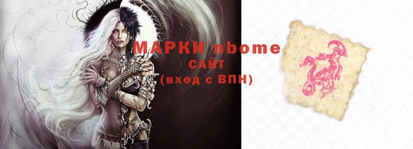 apvp Белоозёрский