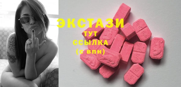 ешки Беломорск