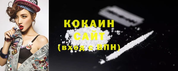 ешки Беломорск