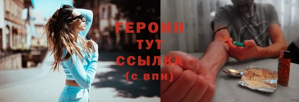 ешки Беломорск
