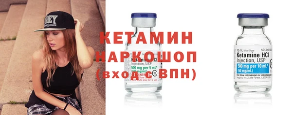 ешки Беломорск