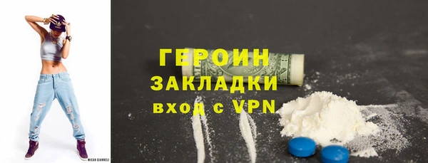 2c-b Белокуриха