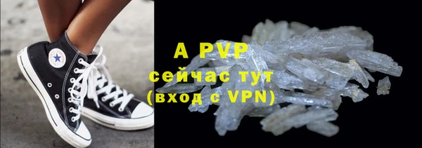 apvp Белоозёрский
