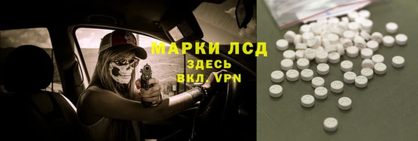 2c-b Белокуриха