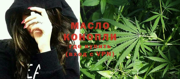 2c-b Белокуриха