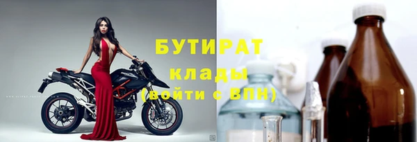 ешки Беломорск