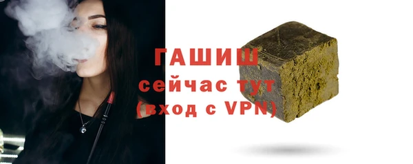 2c-b Белокуриха