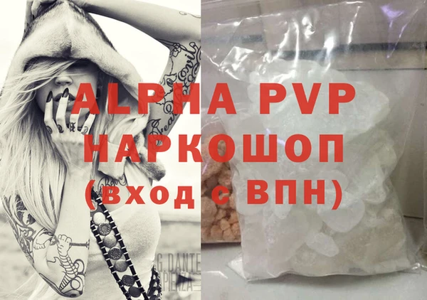 2c-b Белокуриха