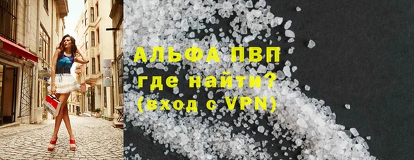 ешки Беломорск