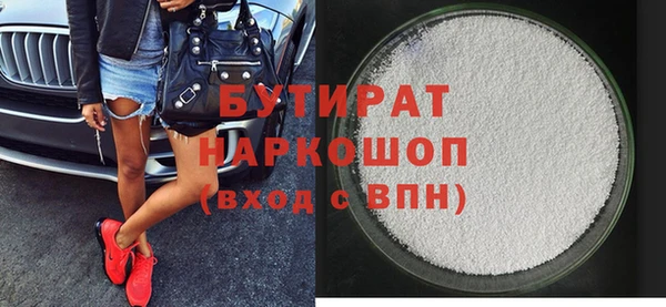 2c-b Белокуриха