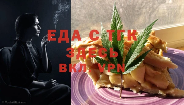 ешки Беломорск
