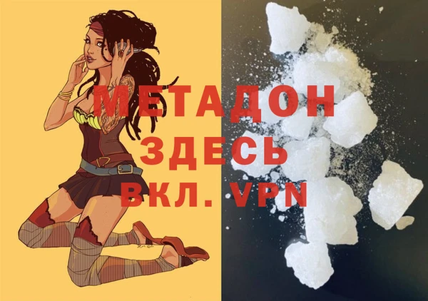 ешки Беломорск