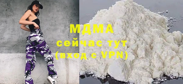2c-b Белокуриха