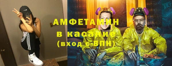 ешки Беломорск