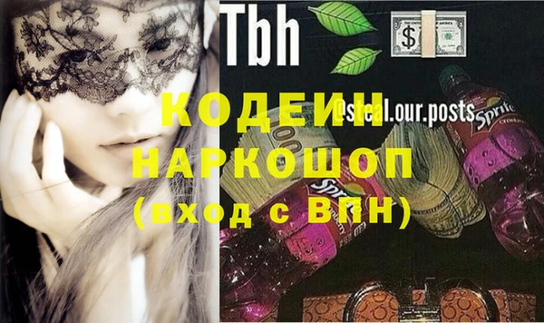 2c-b Белокуриха