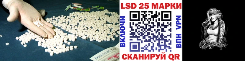 MEGA маркетплейс  Томари  ЛСД экстази кислота  продажа наркотиков 