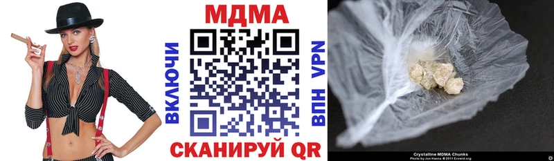 где купить наркотик  Томари  MDMA crystal 