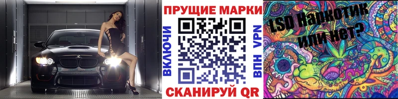 Марки NBOMe 1500мкг  даркнет наркотические препараты  Томари 